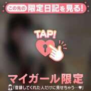 ヒメ日記 2026/04/11 21:16 投稿 まなみ CUTE