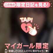 ヒメ日記 2026/04/29 14:01 投稿 まなみ CUTE