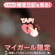ヒメ日記 2026/05/02 14:01 投稿 まなみ CUTE