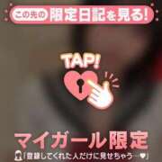 ヒメ日記 2026/05/08 14:01 投稿 まなみ CUTE