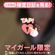 ヒメ日記 2026/05/12 14:01 投稿 まなみ CUTE