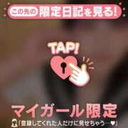 ヒメ日記 2026/05/14 15:31 投稿 まなみ CUTE