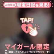 ヒメ日記 2026/09/05 14:01 投稿 まなみ CUTE