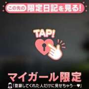 ヒメ日記 2026/09/13 23:31 投稿 まなみ CUTE