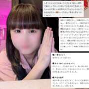 ヒメ日記 2026/02/16 23:31 投稿 しずく BAD COMPANY 札幌