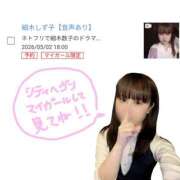 ヒメ日記 2026/05/02 18:35 投稿 しずく BAD COMPANY 札幌
