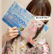 ひめか 1ヶ月限定だよん✌︎ 三つ乱本館