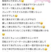 ひめか ありがとう♡ 三つ乱本館