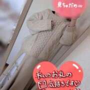 ヒメ日記 2026/01/08 01:38 投稿 ゆう エレガンス(広島)