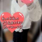 ヒメ日記 2026/02/06 21:58 投稿 ゆう エレガンス(広島)