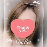 ヒメ日記 2026/02/21 08:20 投稿 ゆう エレガンス(広島)