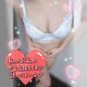 ヒメ日記 2026/03/05 18:48 投稿 ゆう エレガンス(広島)