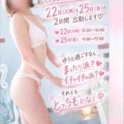 ヒメ日記 2026/09/20 21:48 投稿 ゆう エレガンス(広島)