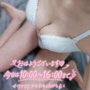 ヒメ日記 2026/09/22 07:43 投稿 ゆう エレガンス(広島)