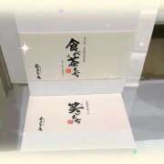 ヒメ日記 2026/04/09 19:28 投稿 まい エレガンス(広島)