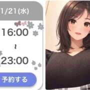 ヒメ日記 2026/01/19 20:25 投稿 病月つくね ルーインドオーガズム五反田本店