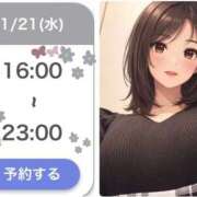 ヒメ日記 2026/01/19 22:25 投稿 病月つくね ルーインドオーガズム五反田本店