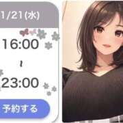 ヒメ日記 2026/01/19 22:45 投稿 病月つくね ルーインドオーガズム五反田本店