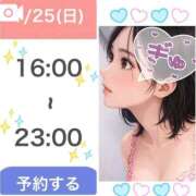 ヒメ日記 2026/01/24 22:25 投稿 病月つくね ルーインドオーガズム五反田本店