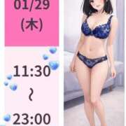 ヒメ日記 2026/01/28 18:45 投稿 病月つくね ルーインドオーガズム五反田本店