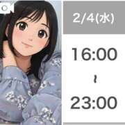 ヒメ日記 2026/02/04 08:05 投稿 病月つくね ルーインドオーガズム五反田本店