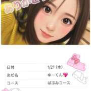 ヒメ日記 2026/02/05 12:06 投稿 病月つくね ルーインドオーガズム五反田本店