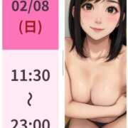 病月つくね 3！2！…⁉️ ルーインドオーガズム五反田本店