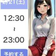 ヒメ日記 2026/02/20 11:55 投稿 病月つくね ルーインドオーガズム五反田本店