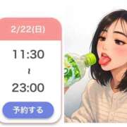 ヒメ日記 2026/02/21 14:05 投稿 病月つくね ルーインドオーガズム五反田本店