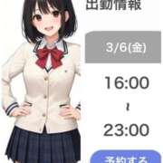 ヒメ日記 2026/03/06 13:55 投稿 病月つくね ルーインドオーガズム五反田本店