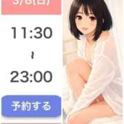 ヒメ日記 2026/03/08 09:25 投稿 病月つくね ルーインドオーガズム五反田本店