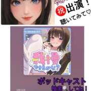 ヒメ日記 2026/03/14 16:55 投稿 病月つくね ルーインドオーガズム五反田本店