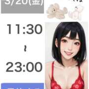 ヒメ日記 2026/03/20 11:05 投稿 病月つくね ルーインドオーガズム五反田本店