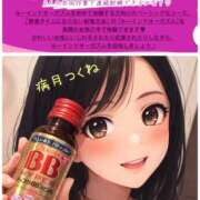 ヒメ日記 2026/04/01 14:25 投稿 病月つくね ルーインドオーガズム五反田本店