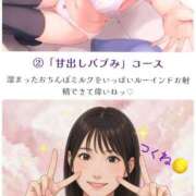 ヒメ日記 2026/04/04 11:15 投稿 病月つくね ルーインドオーガズム五反田本店