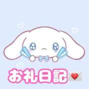 えま★男の本能目覚めさせます 【お礼写メ日記】 BUNNY PLAS