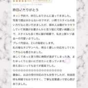 一ノ瀬 しおり（美乳・美尻） 【お礼写メ日記】 ソープランド ZERO