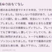 一ノ瀬 しおり（美乳・美尻） 【お礼写メ日記】 ソープランド ZERO