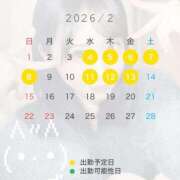 ヒメ日記 2026/02/05 02:07 投稿 さよ 風神会館新宿店