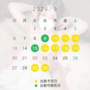 ヒメ日記 2026/09/01 16:18 投稿 さよ 風神会館新宿店