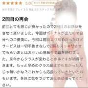 ヒメ日記 2026/01/22 11:03 投稿 りあ【人妻】 恵比寿コレクション　久留米本店