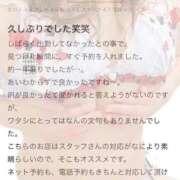 ヒメ日記 2026/01/22 17:23 投稿 りあ【人妻】 恵比寿コレクション　久留米本店