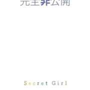 ひめな 予約満枠ありがとうございます🥰 秋葉原コスプレ学園(AKG)