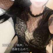 ヒメ日記 2026/01/20 06:37 投稿 2026年も風神へ感謝を込めて。 GOOD-グッド-