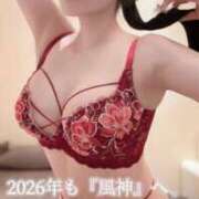 ヒメ日記 2026/01/29 08:02 投稿 2026年も風神へ感謝を込めて。 GOOD-グッド-