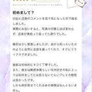 ヒメ日記 2026/02/07 19:43 投稿 ☆四季【しき】☆ club MUTEKI