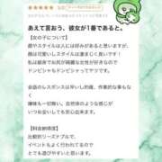 ヒメ日記 2026/03/21 19:03 投稿 ☆四季【しき】☆ CLUB MUTEKI大阪本店