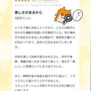 ヒメ日記 2026/04/10 19:05 投稿 ☆四季【しき】☆ CLUB MUTEKI大阪本店