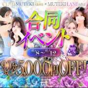 ヒメ日記 2026/06/11 20:51 投稿 ☆四季【しき】☆ CLUB MUTEKI大阪本店
