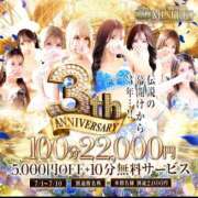 ヒメ日記 2026/07/03 02:10 投稿 ☆四季【しき】☆ CLUB MUTEKI大阪本店